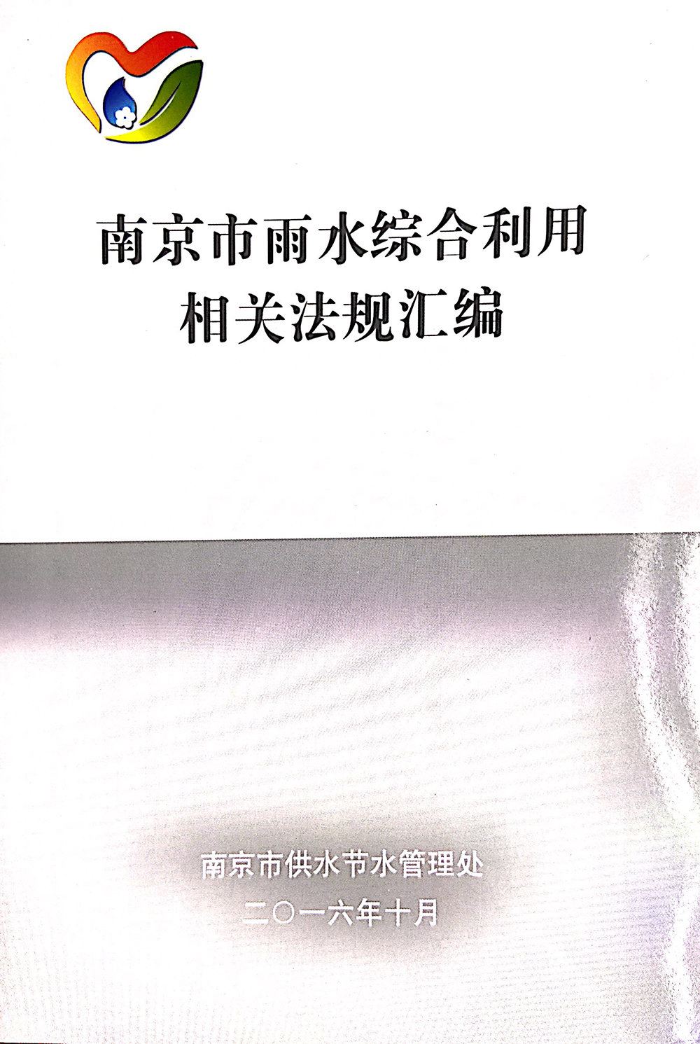 项目展示